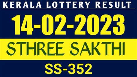 kerala lottery 14 02 2023.